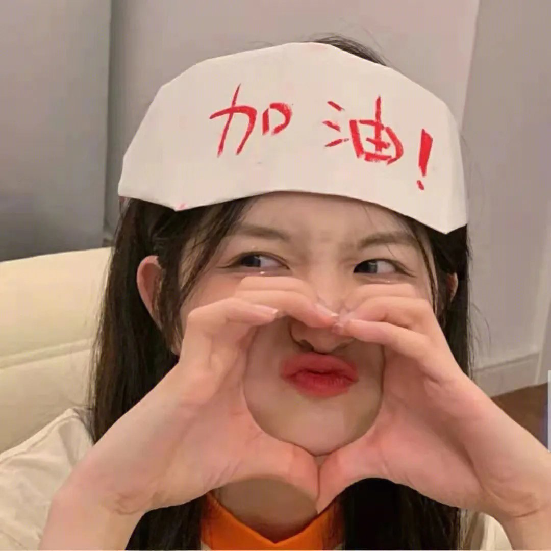 砸掉你的牙